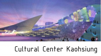 Maritime cultural & popular music center